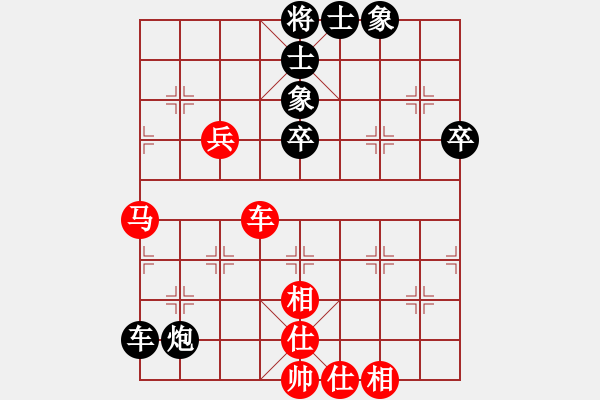 象棋棋譜圖片：鐵馬屏風(fēng)(9段)-和-雙魚座阿狄(9段) - 步數(shù)：90 