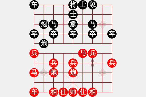 象棋棋譜圖片：老檀[573747208] -VS- 藍(lán)色妖姬[1187243230] - 步數(shù)：20 