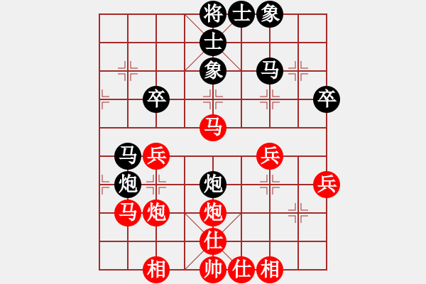 象棋棋譜圖片：老檀[573747208] -VS- 藍(lán)色妖姬[1187243230] - 步數(shù)：40 