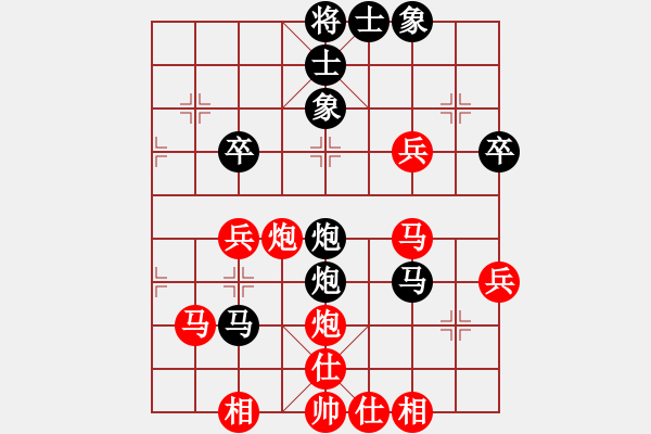 象棋棋譜圖片：老檀[573747208] -VS- 藍(lán)色妖姬[1187243230] - 步數(shù)：50 