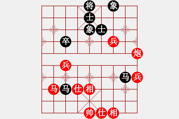 象棋棋譜圖片：老檀[573747208] -VS- 藍(lán)色妖姬[1187243230] - 步數(shù)：70 