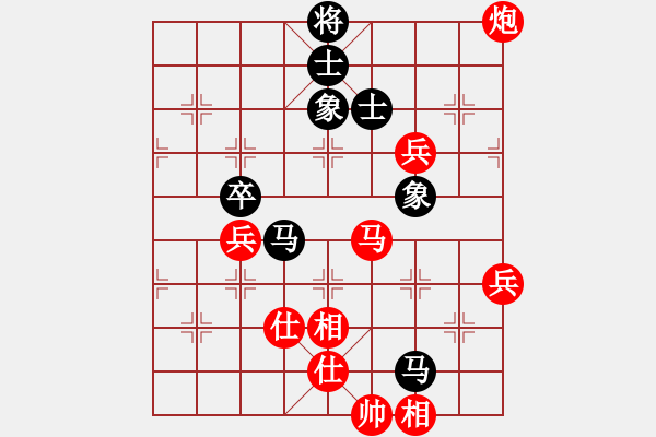 象棋棋譜圖片：老檀[573747208] -VS- 藍(lán)色妖姬[1187243230] - 步數(shù)：80 