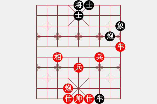 象棋棋譜圖片：laimeilan(無上)-負-dangbing(9段) - 步數(shù)：100 