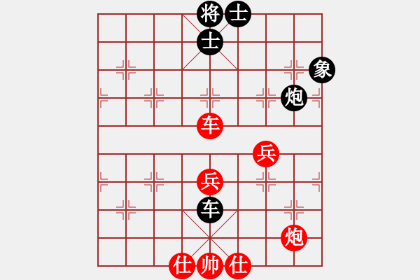 象棋棋譜圖片：laimeilan(無上)-負-dangbing(9段) - 步數(shù)：110 