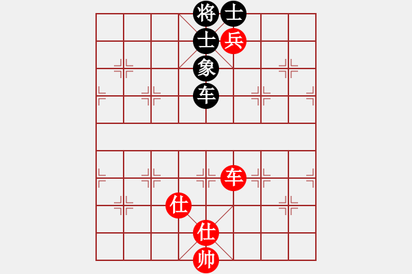 象棋棋譜圖片：laimeilan(無上)-負-dangbing(9段) - 步數(shù)：170 