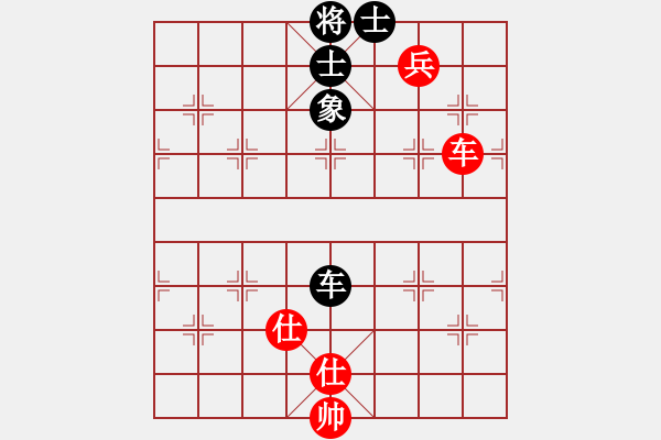 象棋棋譜圖片：laimeilan(無上)-負-dangbing(9段) - 步數(shù)：220 