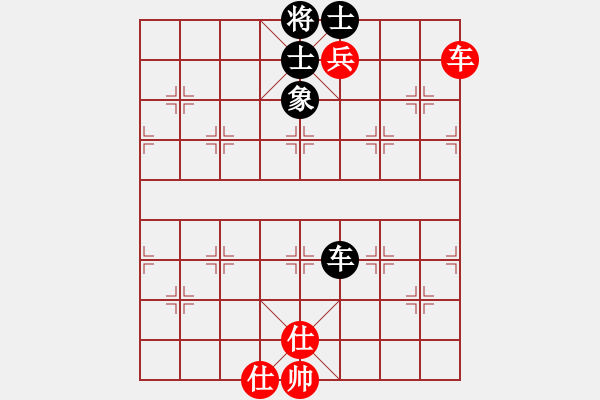 象棋棋譜圖片：laimeilan(無上)-負-dangbing(9段) - 步數(shù)：230 