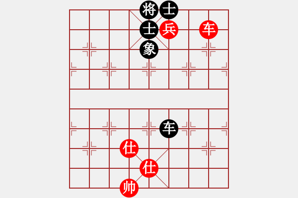 象棋棋譜圖片：laimeilan(無上)-負-dangbing(9段) - 步數(shù)：250 