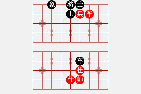 象棋棋譜圖片：laimeilan(無上)-負-dangbing(9段) - 步數(shù)：280 