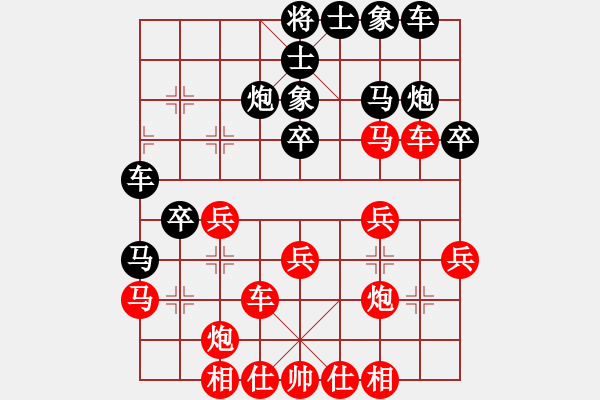 象棋棋譜圖片：laimeilan(無上)-負-dangbing(9段) - 步數(shù)：30 