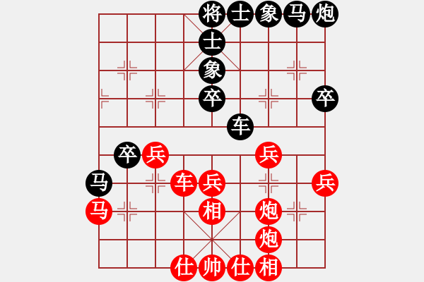 象棋棋譜圖片：laimeilan(無上)-負-dangbing(9段) - 步數(shù)：40 