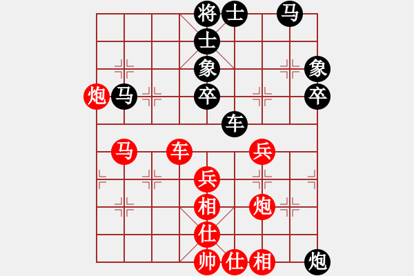 象棋棋譜圖片：laimeilan(無上)-負-dangbing(9段) - 步數(shù)：50 