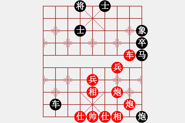 象棋棋譜圖片：laimeilan(無上)-負-dangbing(9段) - 步數(shù)：80 