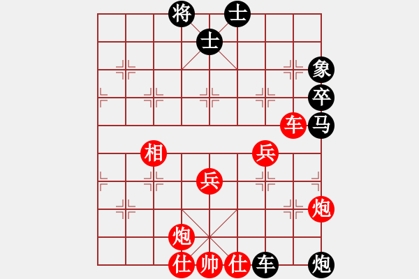 象棋棋譜圖片：laimeilan(無上)-負-dangbing(9段) - 步數(shù)：90 