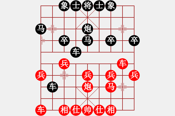 象棋棋譜圖片：2000年象棋練習性的對抗賽 彭公 祁勇 和 塘棲 胡建民 - 步數(shù)：20 