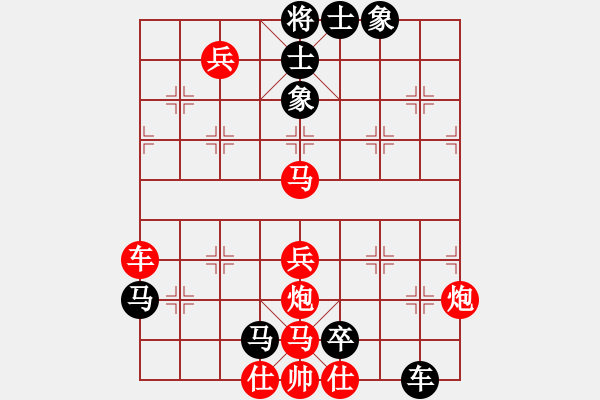 象棋棋譜圖片：火焰雙駒 - 步數(shù)：0 