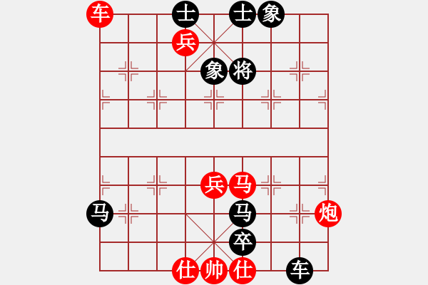 象棋棋譜圖片：火焰雙駒 - 步數(shù)：10 