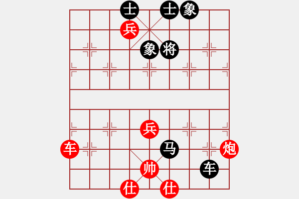 象棋棋譜圖片：火焰雙駒 - 步數(shù)：20 