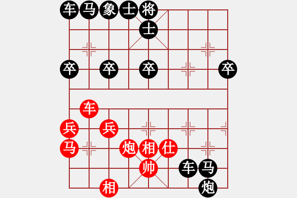 象棋棋譜圖片：2014.10.15.6聯(lián)眾對(duì)局2.1 - 步數(shù)：50 