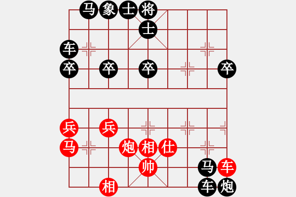 象棋棋譜圖片：2014.10.15.6聯(lián)眾對(duì)局2.1 - 步數(shù)：60 