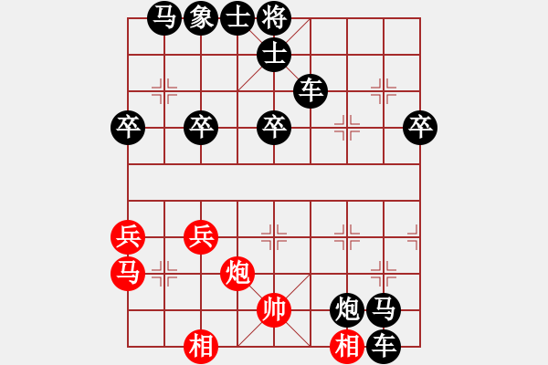 象棋棋譜圖片：2014.10.15.6聯(lián)眾對(duì)局2.1 - 步數(shù)：70 