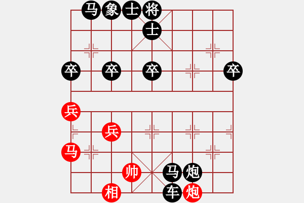 象棋棋譜圖片：2014.10.15.6聯(lián)眾對(duì)局2.1 - 步數(shù)：82 