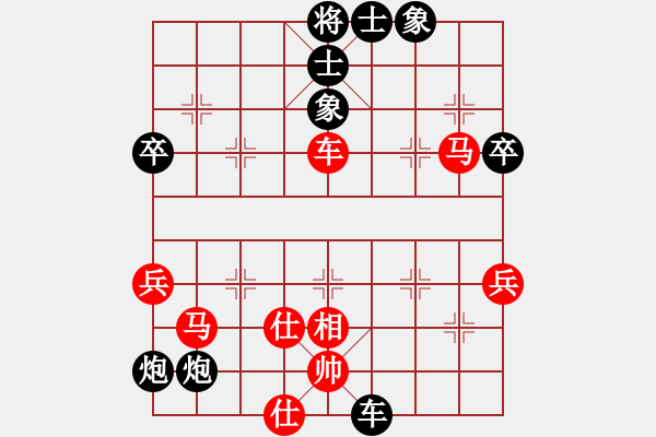 象棋棋譜圖片：棋簡曉育 對 華山堅刀 - 步數(shù)：96 