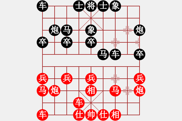 象棋棋譜圖片：起馬局(業(yè)五升業(yè)六評測對局)我后勝 - 步數(shù)：20 