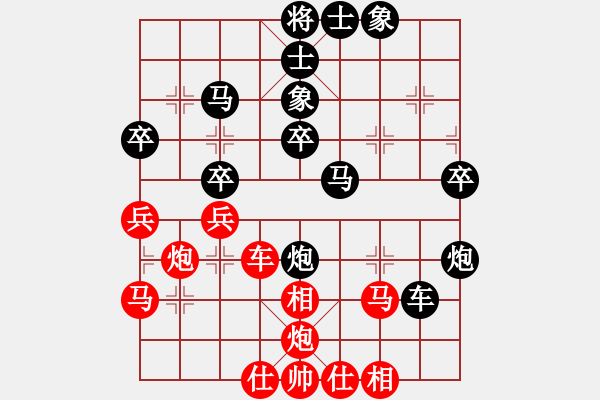 象棋棋譜圖片：起馬局(業(yè)五升業(yè)六評測對局)我后勝 - 步數(shù)：40 