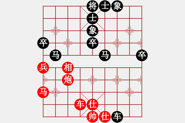 象棋棋譜圖片：起馬局(業(yè)五升業(yè)六評測對局)我后勝 - 步數(shù)：50 