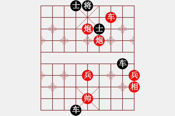 象棋棋譜圖片：炮如飛(9段)-負-妙手仁心(日帥) - 步數：100 