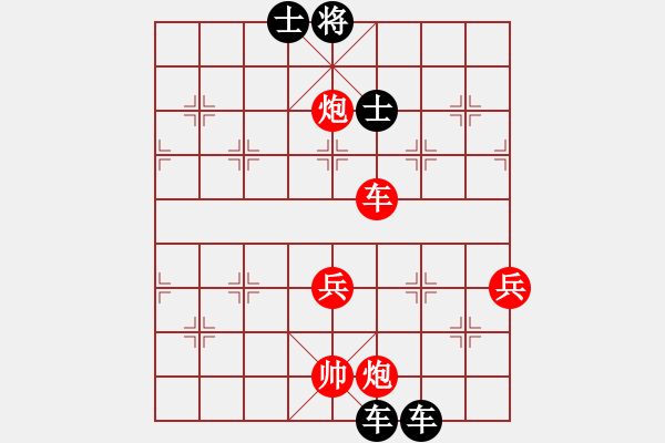 象棋棋譜圖片：炮如飛(9段)-負-妙手仁心(日帥) - 步數：108 