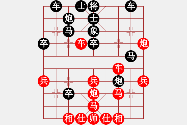 象棋棋譜圖片：炮如飛(9段)-負-妙手仁心(日帥) - 步數：40 