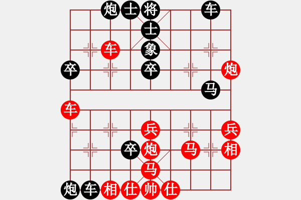 象棋棋譜圖片：炮如飛(9段)-負-妙手仁心(日帥) - 步數：50 