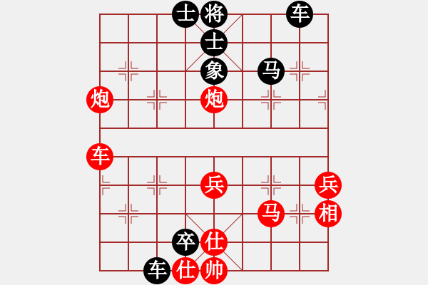 象棋棋譜圖片：炮如飛(9段)-負-妙手仁心(日帥) - 步數：60 