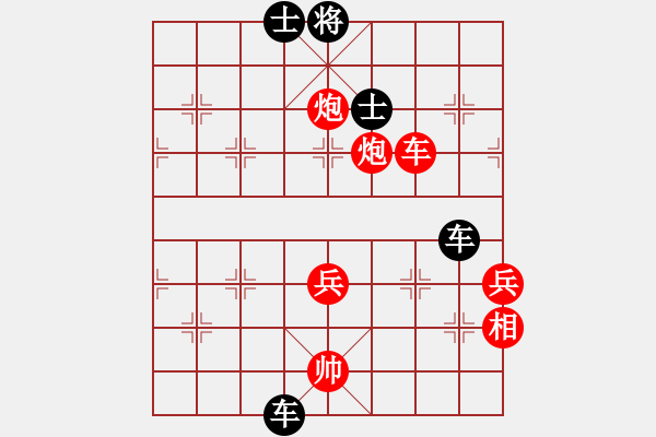 象棋棋譜圖片：炮如飛(9段)-負-妙手仁心(日帥) - 步數：80 