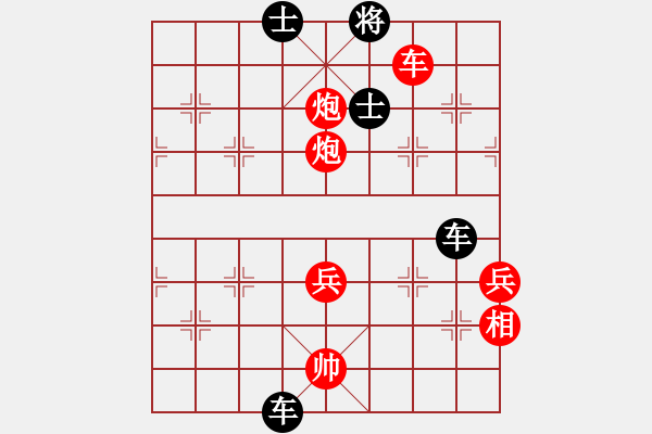 象棋棋譜圖片：炮如飛(9段)-負-妙手仁心(日帥) - 步數：90 