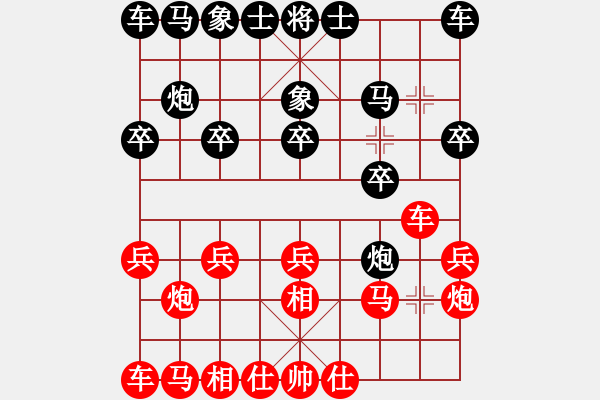 象棋棋譜圖片：【天下無雙】紅負(fù)葬心【起馬轉(zhuǎn)邊炮對(duì)進(jìn)７卒】 - 步數(shù)：10 