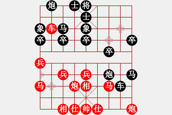 象棋棋譜圖片：【天下無雙】紅負(fù)葬心【起馬轉(zhuǎn)邊炮對(duì)進(jìn)７卒】 - 步數(shù)：30 