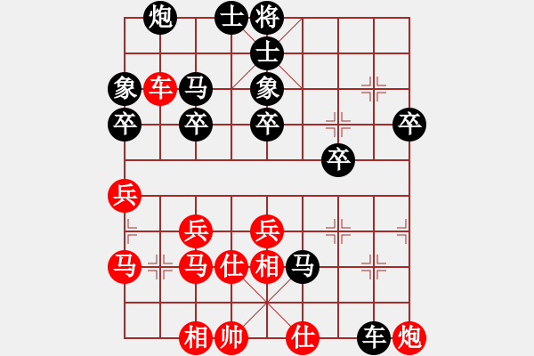 象棋棋譜圖片：【天下無雙】紅負(fù)葬心【起馬轉(zhuǎn)邊炮對(duì)進(jìn)７卒】 - 步數(shù)：40 