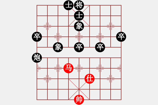 象棋棋譜圖片：【天下無雙】紅負(fù)葬心【起馬轉(zhuǎn)邊炮對(duì)進(jìn)７卒】 - 步數(shù)：70 