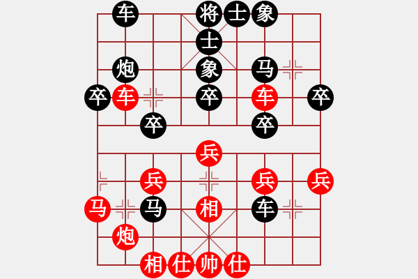 象棋棋譜圖片：楊澤恩 先負(fù) 張春燕 - 步數(shù)：30 