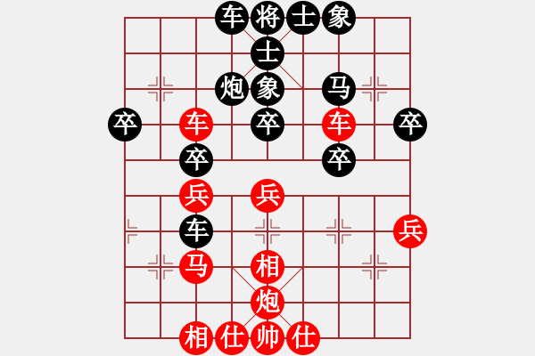 象棋棋譜圖片：楊澤恩 先負(fù) 張春燕 - 步數(shù)：40 