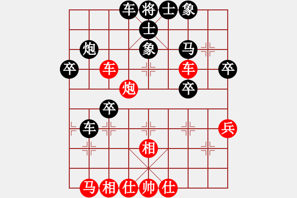 象棋棋譜圖片：楊澤恩 先負(fù) 張春燕 - 步數(shù)：50 