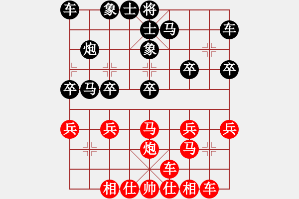 象棋棋譜圖片：陳偉康 先和 李祖高 - 步數(shù)：20 