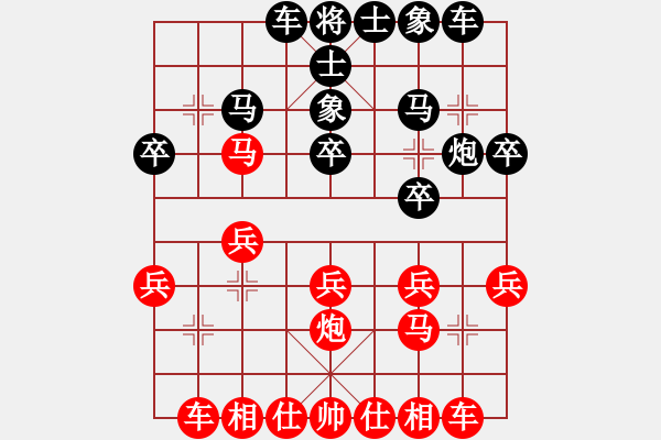 象棋棋譜圖片：醉棋渡河(2弦)-勝-鋼絲(7弦) - 步數(shù)：20 