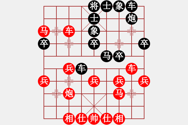 象棋棋譜圖片：醉棋渡河(2弦)-勝-鋼絲(7弦) - 步數(shù)：30 