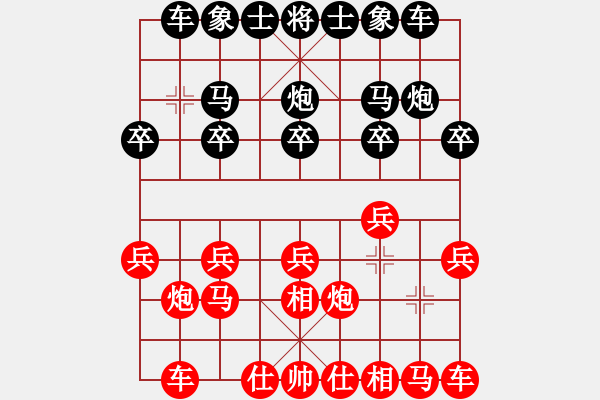 象棋棋譜圖片：我是臭棋[1565711834] -VS- 兩頭蛇[406039482] - 步數(shù)：10 