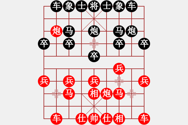 象棋棋譜圖片：我是臭棋[1565711834] -VS- 兩頭蛇[406039482] - 步數(shù)：20 