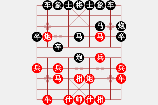 象棋棋譜圖片：我是臭棋[1565711834] -VS- 兩頭蛇[406039482] - 步數(shù)：30 